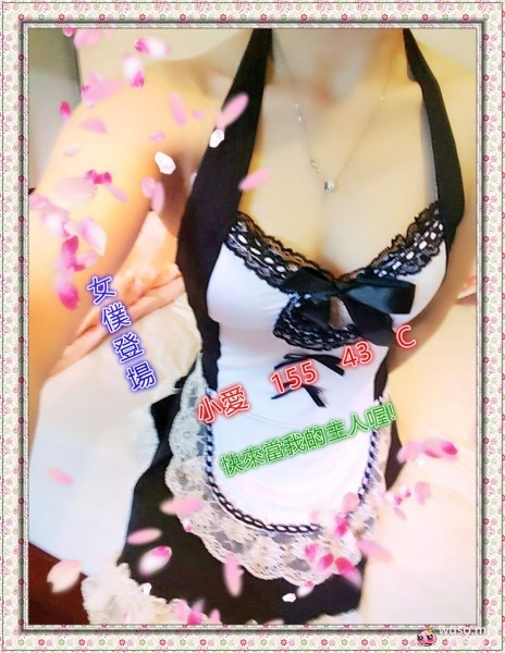 小愛.jpg