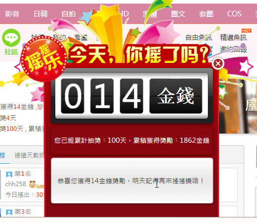 搜狗截图20170605140040.png