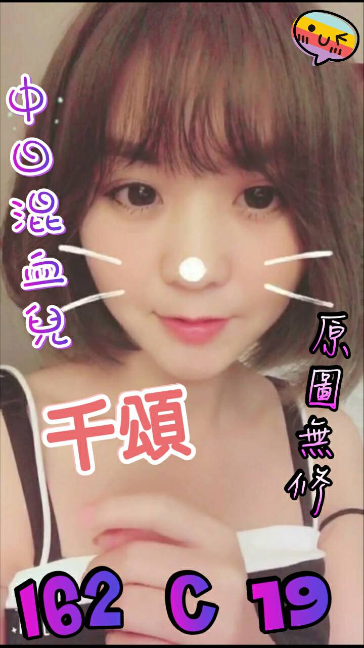 千頌.jpg
