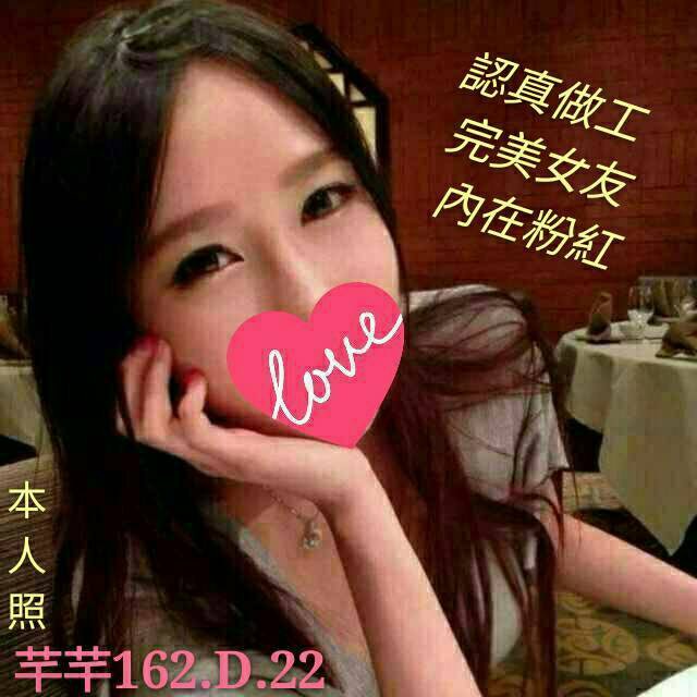 芊芊.jpg