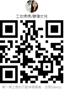 螢幕擷取畫面 2026-05-05 170051.png